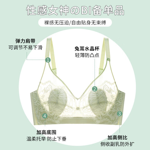 莫代尔内衣女薄款聚拢无痕无钢圈大胸显小胸防下垂收副乳文胸罩夏季 白色旗舰款 75B