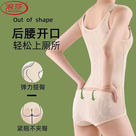 浪莎（LangSha）计后脱瘦身衣全身紧身一片式连体塑身衣收肚子加强版暴瘦塑身衣女 【神秘黑+自然肤】高弹连体 XS 【80-90斤】