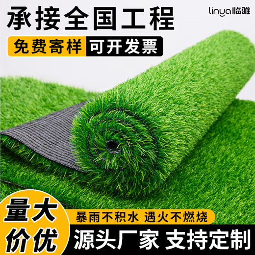 Linya artificial lawn paving, artificial plastic, fake turf, artificial carpet, balcony outdoor fence, kindergarten decoration, green, green base, 3 cm - encrypted premium spring grass, 3 meters wide * 20 meters long