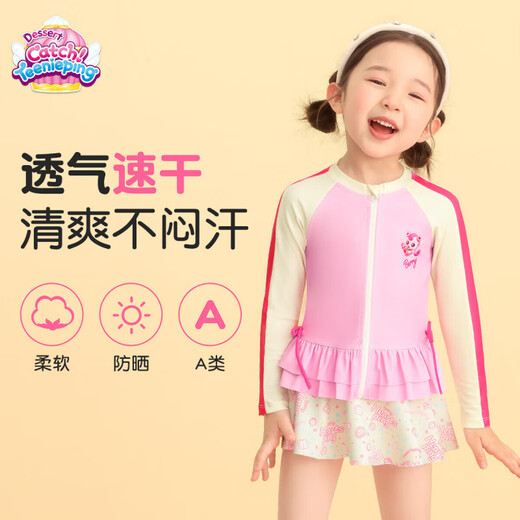 Zailu Wonderful and Cute Children's Swimsuit Girls Split Long Sleeve Sunscreen 2025 New Girls Quick-Dry Swimsuit for Small and Medium-sized Children Apricot 100 100 Recommended Weight 15-30 Jin Jin is equal to 0.5 kg