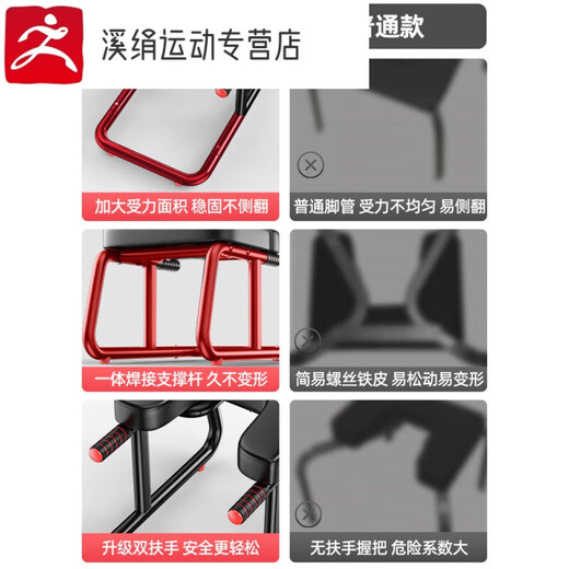 娂奾倒立神器家用倒立凳倒吊神器倒立椅倒挂瑜伽辅助器健身器材拉伸He 标准款-黑升级U型稳固脚管+全钢