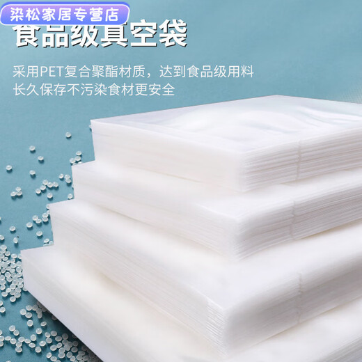 Vinoya pattern vacuum special bag vacuum packaging bag compression bag plastic seal bag household vacuum extraction machine fresh-keeping bag 28*3519 silk 100 pieces (with pattern)