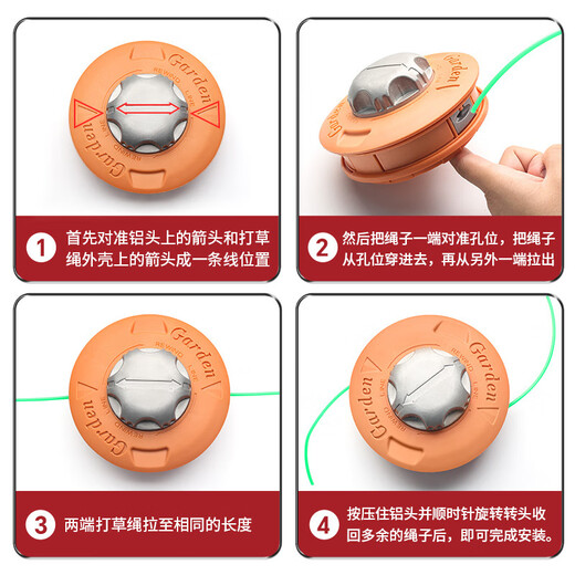 Ai Ruidun Lawn Mower Trimming Head Universal Weeding Head Trimming Rope Steel Wire Free Disassembly Wear-Resistant Brushcutter Trimmer Head Accessories 1 Aluminum Head European Size Model