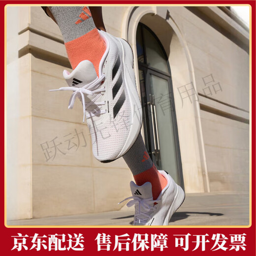 adidas\阿迪达斯DURAMOSL跑步鞋男女训练备赛舒适JQ9715 黑色/白色 36 220mm