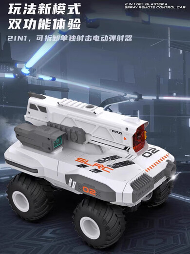 JJR/C2合1新玩法遥控汽车探索者2号电动坦克男孩攀爬越野玩具儿童礼物 2合1探索者2号喷雾+灯光 2组电池+2W+遥控电池+螺丝刀+运