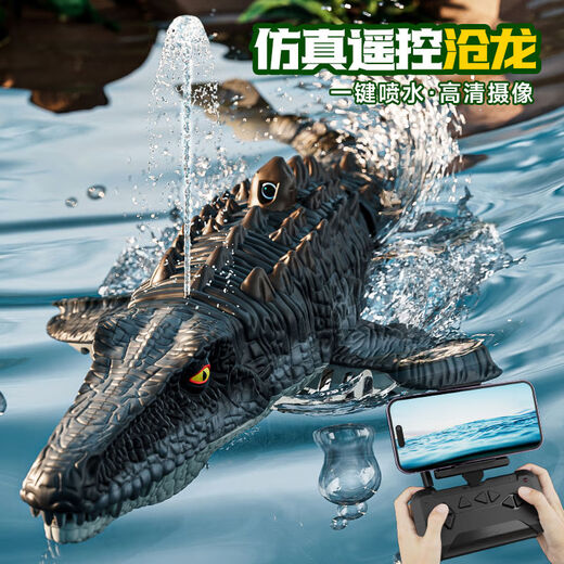 
Star Domain Legend Children's Boy Remote Control Boat Toys Can Be Insubsea Model Mosasaur Dinosaur Submarine Water Speed ​​Boat Electric Shark Camera Model Remote Control Mosasaur 8k Camera Version Water Spray Bionic Swimming Double-layer Waterproof Color Box Mosaur 1 Battery 30 minutes Remote Control Battery 1 Year of Maintenance