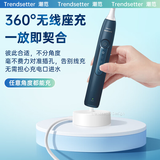 AIDAMO适配适配飞利浦钻石7系ProHX3892电动牙刷充电器底座声波牙刷无线充电底座配件 5v2a充电头（白色）
