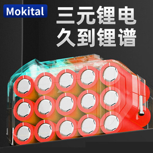 Dekebag Electric Hammer Batterre rechargeable Lithium Battery Electric Hammer sans balais à trois fonctions Impact haute puissance Forage Concrete de charge Style Electric Hammer One Electric One Charge (1049
