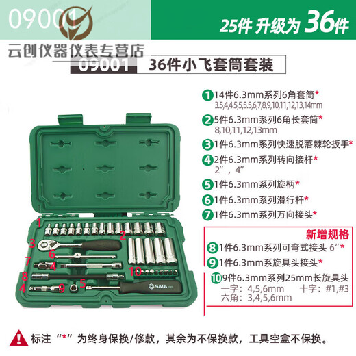Xiaofei Hülle 6,3 mm Sechskant 1/4 Schnittstelle 5/6/7/8/9/10/11/12/13/14mm Hülle 11301/35 mm