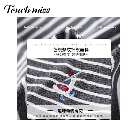 塔驰密司 TOUCH MISS高端时尚减龄短袖T恤女夏装新款圆领绣花条纹正肩显瘦上衣女 灰白条 L