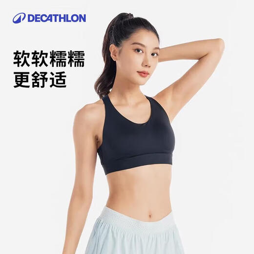Decathlon sports bra women's push-up anti-shock and anti-sagging running sports bra FICU-4165679-M