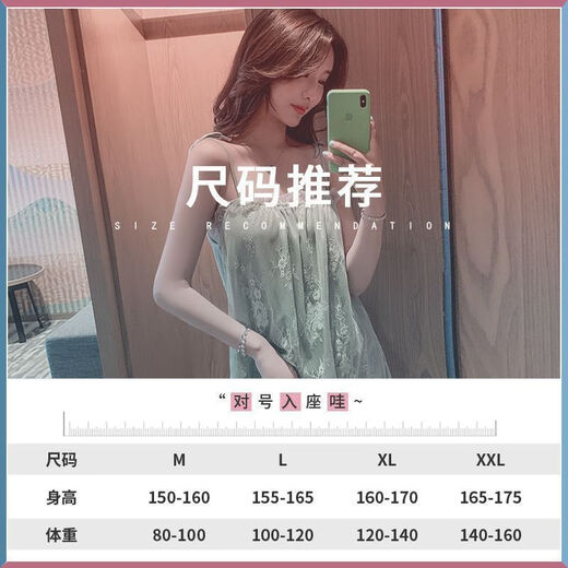 情趣衣服外出可穿年夏季新款吊带睡裙女冰丝感夏天款性感纯欲风睡 KMN-5012 M 码(适合80-100斤)
