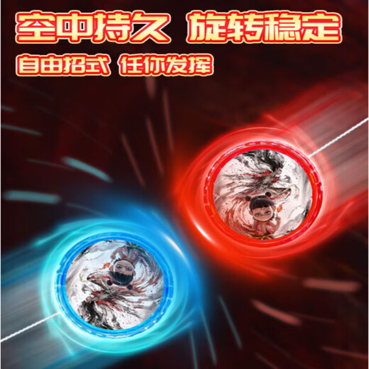 森用新款哪吒悠悠球儿童入门溜溜球自动回旋yoyo球遛遛女孩网红小学生 哪吒1-紫色1个