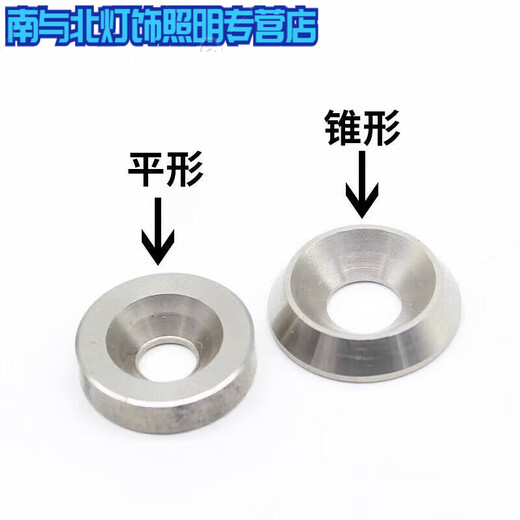 Sailoto 04 stainless steel countersunk head screws with bowl-shaped solid fish eye washer concave and convex tapered gasket can be M M * 10 * parallel 10 pieces