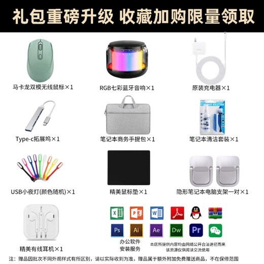 荣耀Magicbook笔记本电脑14轻薄商务办公大学生网课设计游戏高清i5i7 i5-8250U/8G/256G/独显 【Magicbook14轻薄商务】 【标配+699元赠品礼包】