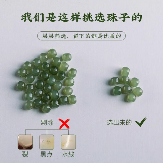Hongliangyuan Selected Hetian Jade Loose Bead Bracelet Genuine Clear Water Beads White Jade Bracelet Old Type Bucket Beads Men's and Women's Accessories with Beads Deep Clear Water Hetian Jade-9*10MM*1