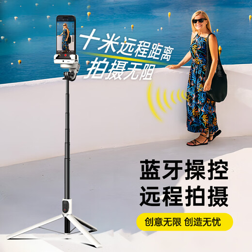 Aochuan M2 Pro face AI tracking mobile phone stabilizer anti-shake selfie stick tripod stand gimbal multifunction 360-degree rotating sports travel live broadcast