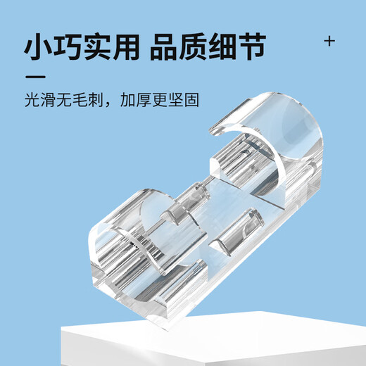 NVV cable manager, wire holder, punch-free cable card, network cable, hidden cable fixing buckle, data cable buckle storage and organization, self-adhesive wire fixing artifact, large size 50 pieces