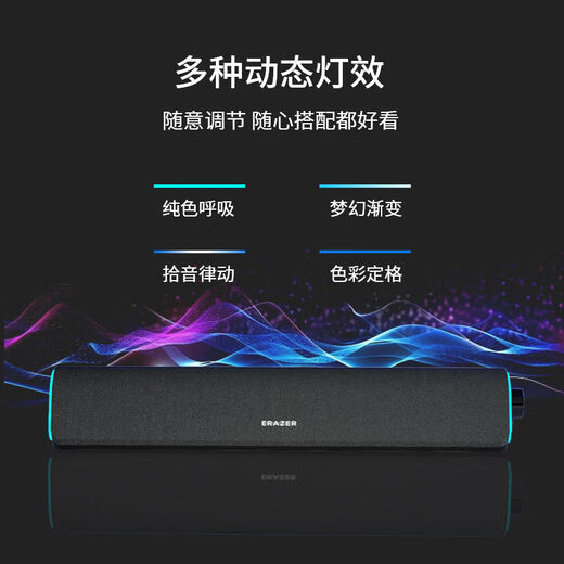 Lenovo ecological brand superpower desktop wired computer speakers suitable for delta mobile desktop notebook audio game e-sports multimedia strip player gift