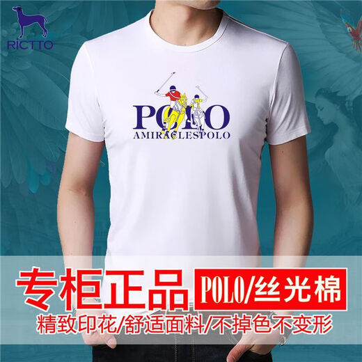 绅度鲨鱼（Soodu Shark）男士短袖T恤丝光棉马图印花中青年半袖体 白色【r9196#】 S  【90--120斤】