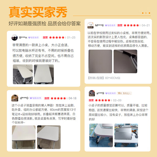 Xingkai laptop bed computer table folding table study table small table BGZ692 flat white 60*40