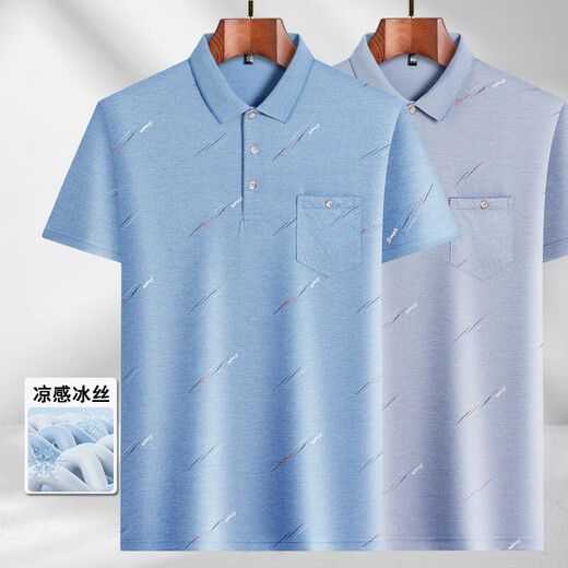 
Changxiang Huili middle-aged men's lapel short-sleeved T-shirt daddy suit summer thin polo shirt middle-aged and elderly ice silk half-sleeved men old man T ice silk-9923 blue real pocket M 48/165