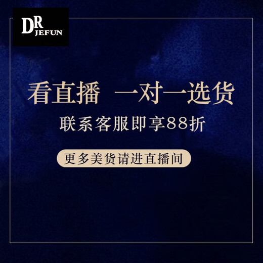 DRJEFUN梦幻甜蜜 每个女孩心中都有一个童话 1克 6174号碧玺手链约11.5MM 1mm