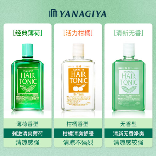 YANAGIYA hair root nutrient solution balances oil and nourishes hair follicles 360ml local version