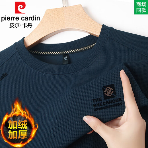 Pier Cardin Algodón puro Camiseta de manga larga de algodón largo para hombres en otoño e invierno 2025 Nuevo top casual más terciopelo sudadera gruesa de cuello redondo 829 gris más terciopelo M 165 recomendado 120Jin [Jin equivale a 0.5 kg] por debajo