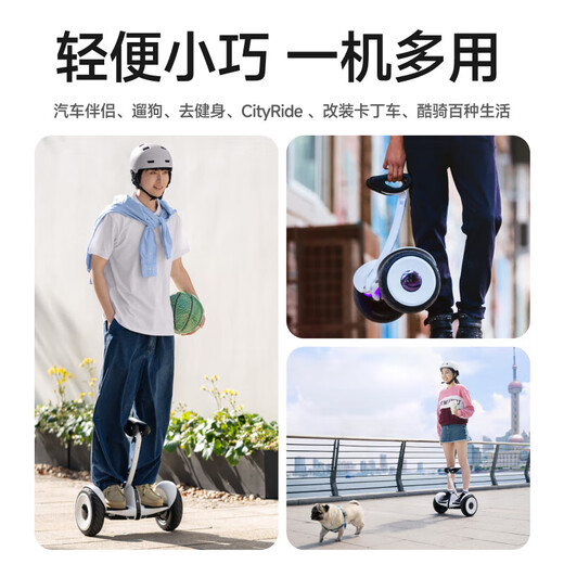 小米（MI）平衡车9号 成人两轮电动体感车男女迷你智能儿童平衡车户外便携折叠踏板双轮思维车代步平行车 小米平衡车白色-官方标配