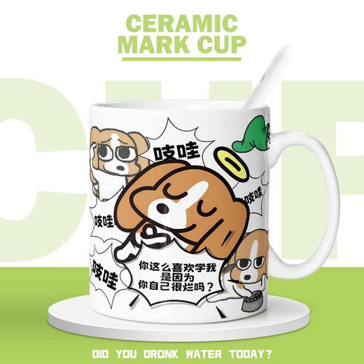 Hanoufei siam lipu bige dodong mignon dessin animé tasse de boisson d'anniversaire cadeau 2d en céramique [blanc] mk1591 tasse en céramique exquise [tasse + cuillère]