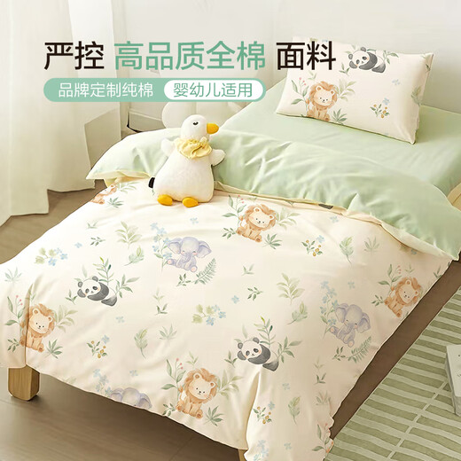 BEYONDHOME BABY Boyang maternal and infant cotton kindergarten quilt three-piece set for baby entering the kindergarten special A-type kit forest 60*135cm