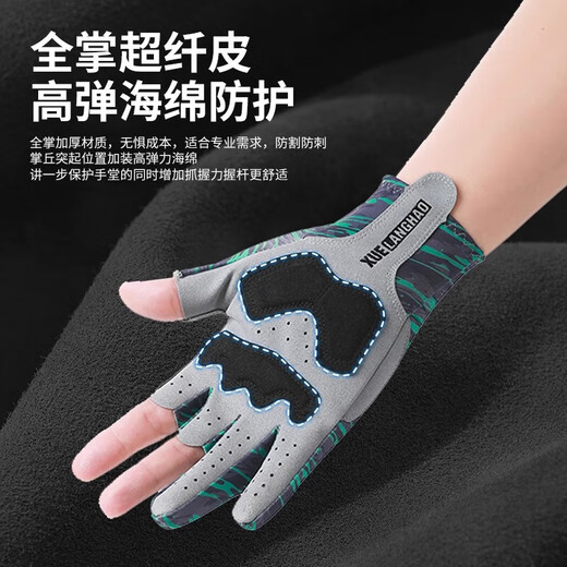 Men's fishing gloves, sun protection, three-fingered fingerless lures, breathable, non-slip, takeaway, cycling, climbing platform, fishing and cycling, black, thickened, soft padded L