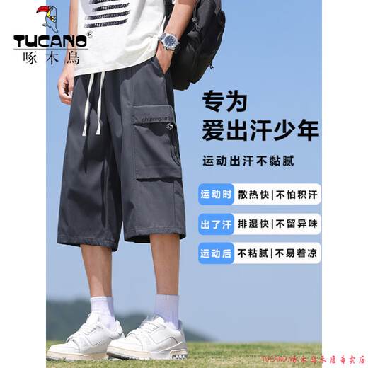 Woodpecker (TUCANO) cropped pants men's summer quick-drying loose sports shorts ice silk plus fat plus size casual six-point pants middle-aged and young people L01 military green + 759 black [ice oxygen upgraded style] L