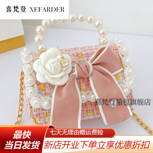 
Xifandeng XEFARDER children's crossbody bag one shoulder fashionable princess Korean version little girl cute baby 2022 coin wallet bag trend 9756 bow fresh (promotion)