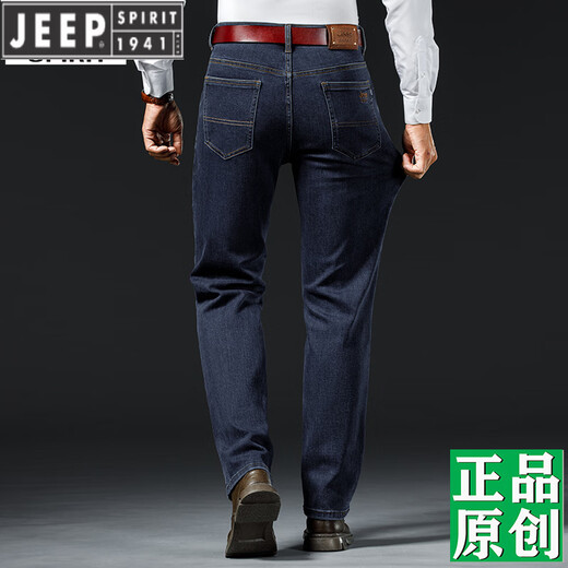 JEEP SPIRIT2025新款牛仔裤男春秋厚款高腰深档中年高端弹力轻奢男长裤子 黑灰-679  厚款 29 码【腰围2.2尺】
