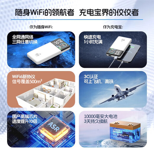 梵零2025款移动网络随身wifi无线网络wi-fi6无限千兆网卡穿墙王随行车载全国通流量无线路由器宽带5Ghz 全网通宗师版10000毫安-免费试用/终身质保
