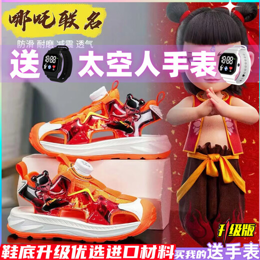 
Huili Selection 2025 Summer New Children's Sandals Nezha Toe Sandals Boys Hollow Breathable Sports Sandals Anti-slip and Wear-resistant 983 Black and Red [Nezha Toe Sandals] 30