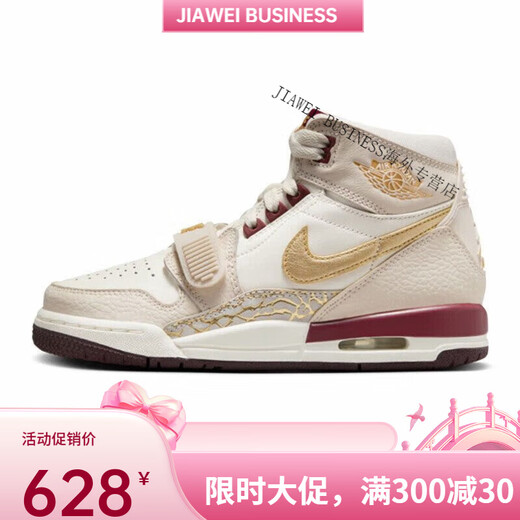 耐克（NIKE）Nike男女鞋AJ312蛇年限定新款休闲板鞋高帮运动篮球鞋IB4914 FD9909-161 36