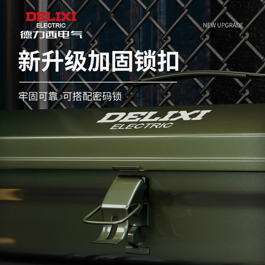 Delixi Multifunctional Household Hardware Toolbox Industrial Grade Storage Box Thickened Metal Auto Repair Tin Car Box Large and Thickened Medium 300*165*110 Single Layer