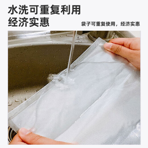 豪艺（HOOYE）真空袋食品保鲜包装袋抽真空网纹袋塑封袋10*15cm50片/盒HY11981