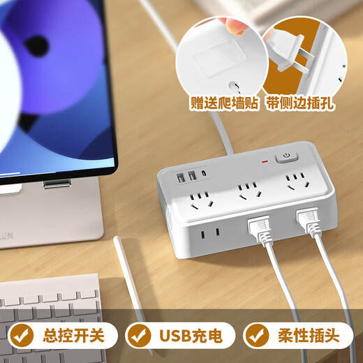 考溪公牛多用功能插座插排插线板usb充电转换器延长拖接线板插板带线家用 848白色6插位USB款短线 848白色