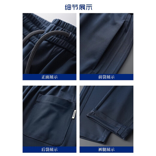 Jeepspirit Seda Seda Casual Pantalones Hombres 2025 Nuevo verano Pantalones de hombres heterosexuales delgados Versátiles Versátil