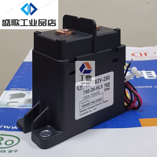 HFE82V-250/750-12 24-HL5 high voltage DC relay contactor electric vehicle customization HFE82V25075012HL5 coil 1