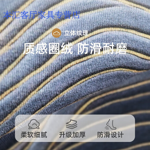 
Floor mat entrance door mat 2025 new high-end entrance door foot mat household non-slip, dirt-resistant and free wash entrance carpet Elegant-15869 80cm*120cm [Seven days no reason to return and exchange]