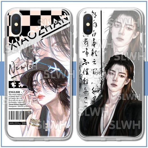 Kyodo Jingmeido Xiao Zhan Mobilfunkkoffer, angepasst an Huawei Ehre Oppovo Xiaomi Redmi Apple transparente Soft-Shell-Frauen (transparent) Xiao Zhan E7371 Vivo-Serie-Model an Kundendienstnotizen gesendet