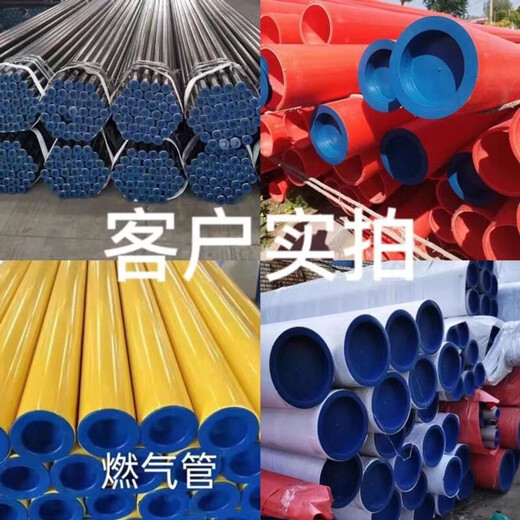 欧蔓若莉定制PE塑料管塞钢管内塞式防尘堵头堵盖管子保护帽电 内塞14110个适合内径125/13