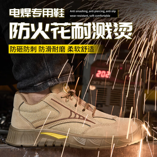 回力君劳保鞋男款士夏秋透气安全轻便绝缘防砸防刺穿钢板钢头工作鞋批发 9716卡其反绒牛皮四季款 44