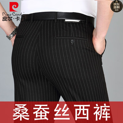 皮尔卡丹（pierre cardin）桑蚕丝休闲裤夏季男士条纹格子真丝中老年高腰宽松商务正装男裤 9901藏蓝 M 29码腰围2.2尺=73C