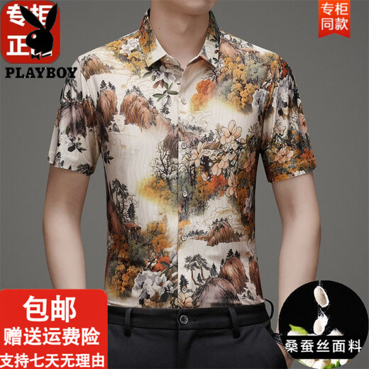 Playboy (Playboy) Mulberry Seiden kurzärmeliges Blumenhemd Herren Trend Neues leichter Luxusdruck Sommermode Casual Ice Seidenhemd Dad Y812-9898 Black L 170 [120-140jin [Jin gleich 0,5 kg]]